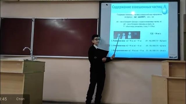 Сравнительная оценка качества воды родника у Петровских скал, воды очищенной и водопроводной. смотреть онлайн