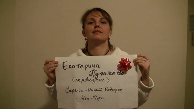 Fair Vote For Russia NYC Новогоднее поздравление Katya Pugacheva смотреть онлайн