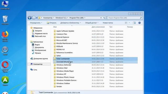 Как добавить программу в автозагрузку windows 7 смотреть онлайн