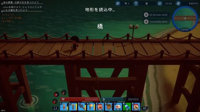 [spirit of the island]島を発展させながら冒険＃5　コロ助視点 смотреть онлайн