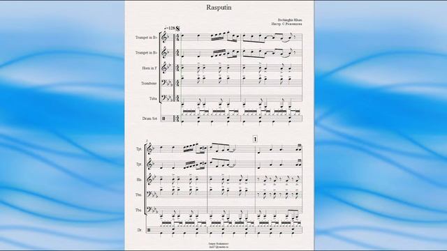 "Rasputin" ("Boney M.") - ноты для брасс-квинтета смотреть онлайн