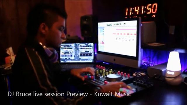 Kuwait Music launches Live DJ Sessions with Bruce Monteiro смотреть онлайн