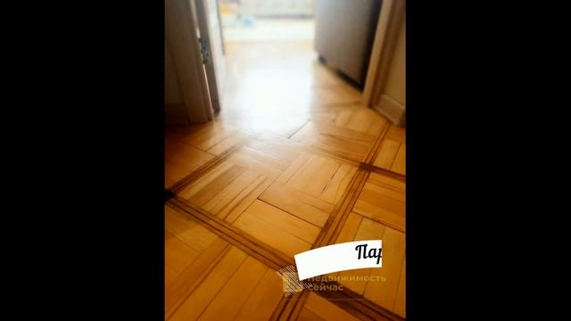 В продаже трехкомнатная квартира. Добровольского, 15/2.