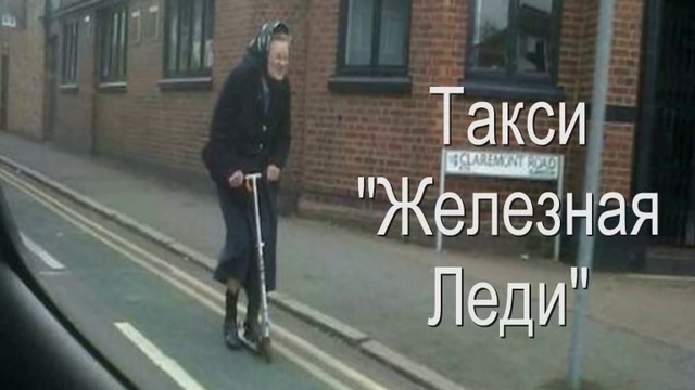 Чисто поржать(1выпуск)