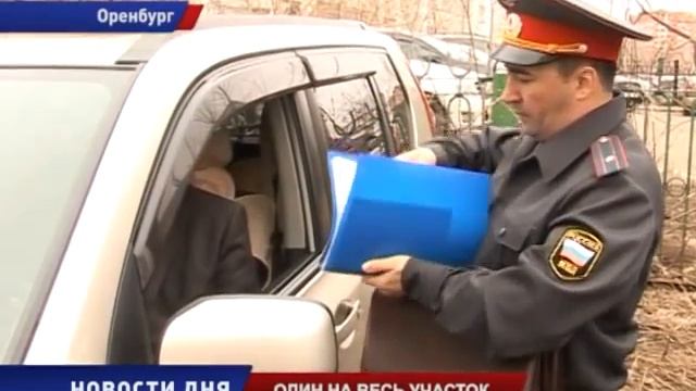 УЧАСТКОВЫЙ ТАРАН не ИМЕЕТ ДОСТУПА к ИБД смотреть онлайн