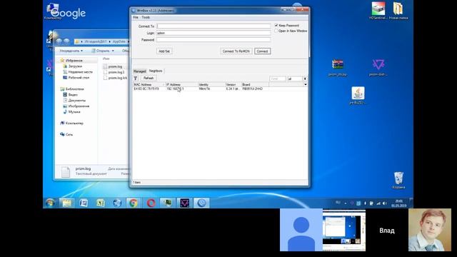 Установка ноды Prizm на домашнем компьютере под Windows смотреть онлайн