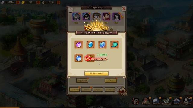 Гайд Наруто: Схватка ниндзя Новый аккаунт #5 | Получили Карму и Эдо смотреть онлайн