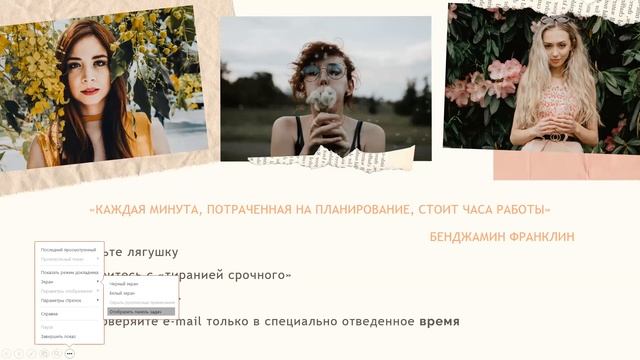 Как меньше работать и больше зарабатывать? смотреть онлайн