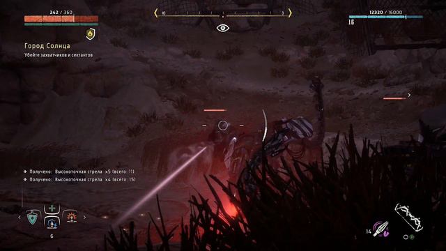 Прохождение Horizon Zero Dawn #17 | ОЛИН ПОПАЛСЯ! смотреть онлайн