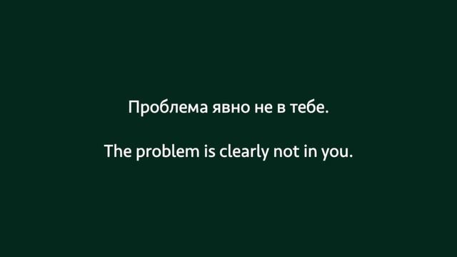 Песня о привязанности - Автоспорт текст и перевод на английский - Караоке - Learn English смотреть онлайн