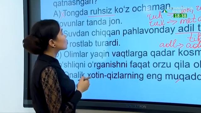 Ona tili saboqlari | Паронимларни қўллаш [06.10.2020] смотреть онлайн