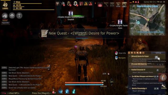 BDO-Black Desert - Free Black stone Basteer Glitch Mission 2017 смотреть онлайн