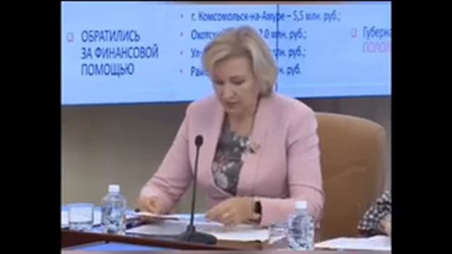 12 09 2019 Питание Краевой обман с Эворон Хабаровский кр смотреть онлайн