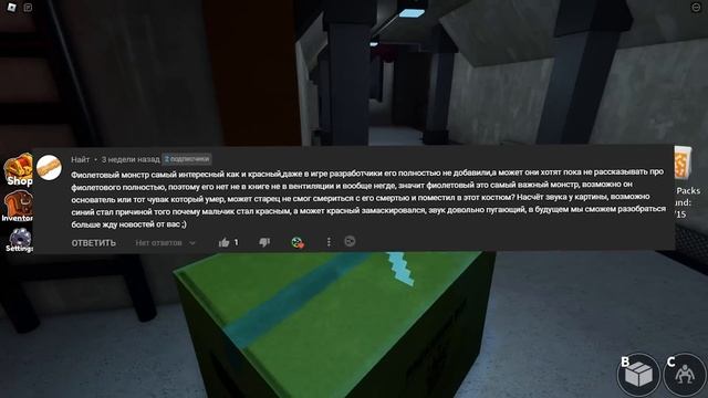 Ваши лучшие теории по Радужным Друзьям! смотреть онлайн