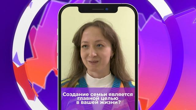 Соль-опрос про семью_30.11.2023_СольТВ смотреть онлайн