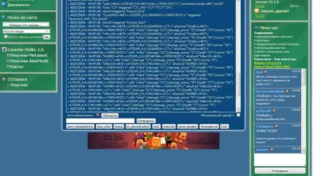 CSserv.ru Статистика Топ 15 Обнулить 1 смотреть онлайн