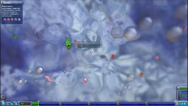 Spore #1 | Начало пути смотреть онлайн