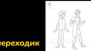★реакция 13 карт на пико/зонт ._ .? моё AU, by:setsuko★ 1/2