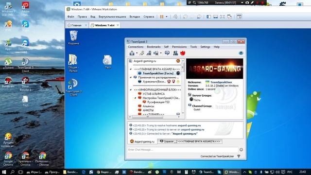 Сохранение и перенос идентификатора TeamSpeak 3 смотреть онлайн