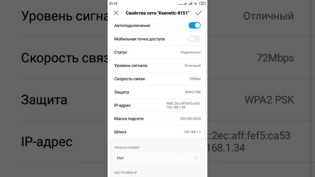 Как взломать любую сеть Wi-fi смотреть онлайн