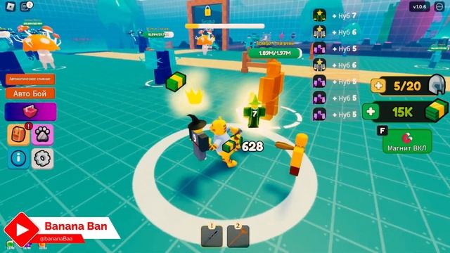 СОБИРАЕМ АРМИЮ НУБОВ В РОБЛОКС ? ARMY OF NOOBS IN ROBLOX #банана_бан смотреть онлайн