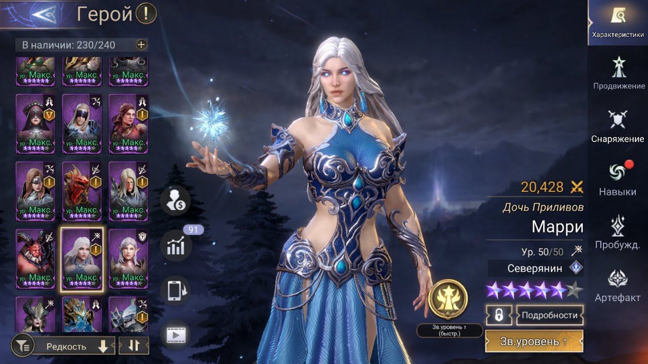 Watcher Of Realms Стрим #7 Общаемся и Продолжаем Разборы