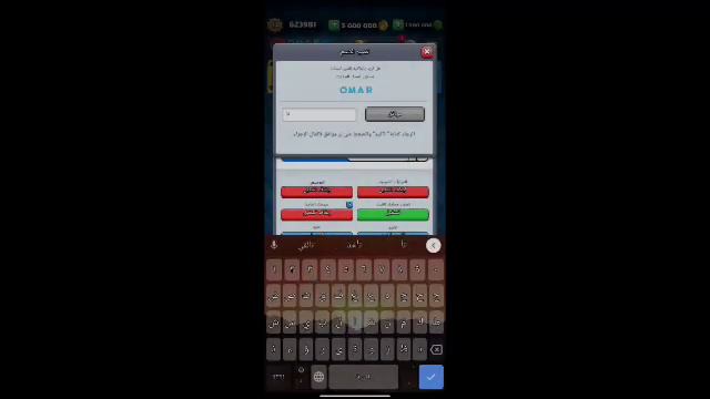سر الكتابة بلون الازرق ذي دي🇻 وحاجات تانيه|Null's Royal смотреть онлайн
