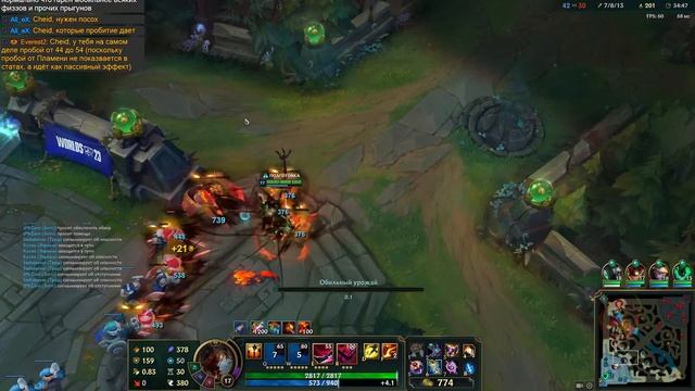 Cheid's: Ииии снова LoL ибо ВЫ всё ещё достойны !