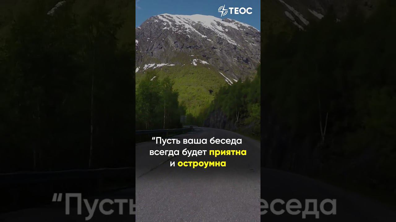 Слова которые помогают смотреть онлайн