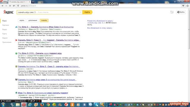 Как же скачать игру Sims 3 на ваш ПК? смотреть онлайн