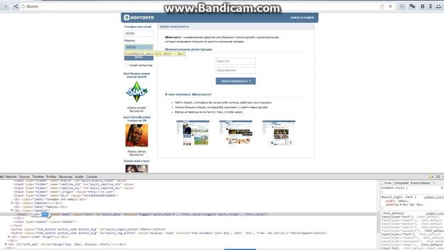 Как показать скрытый пароль если вы его забыли смотреть онлайн