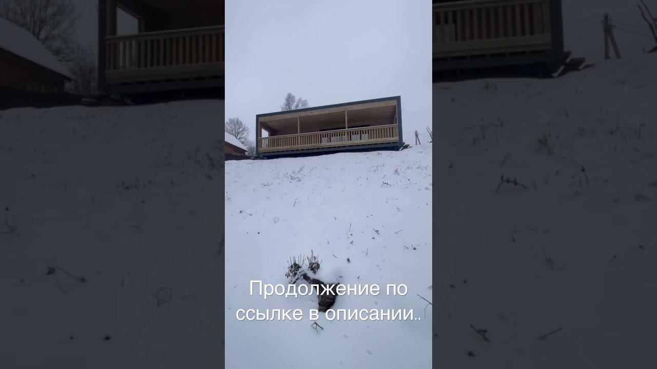 Минидом. Индивидуальный проект