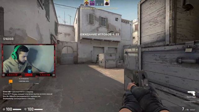 УЧУСЬ ИГРАТЬ В CS:GO| РОЗЫГРЫШ смотреть онлайн