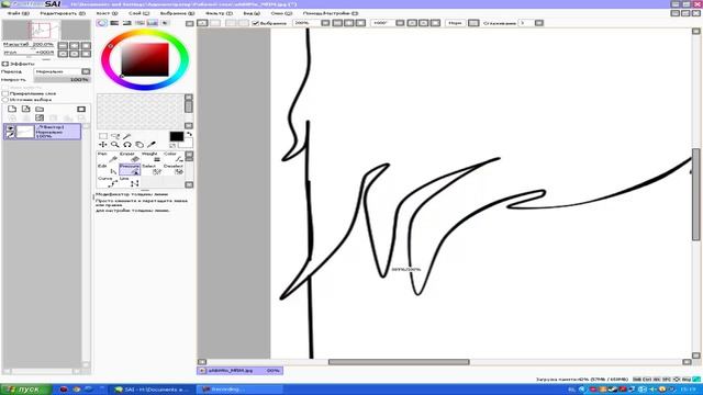 Туториал по Paint Tool SAI| Рисуем Speed-Art смотреть онлайн