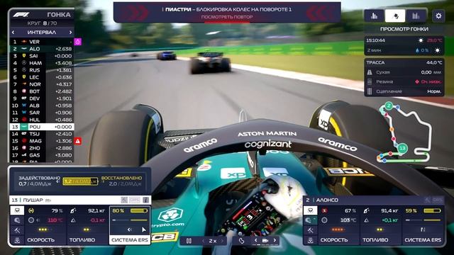 АЛОНСО УЖЕ НЕ ТОТ? - F1 Manager 2023 #12 смотреть онлайн