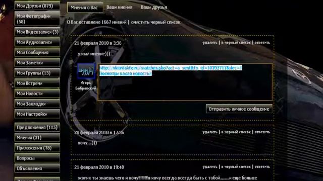 Анонимное мнение.wmv смотреть онлайн