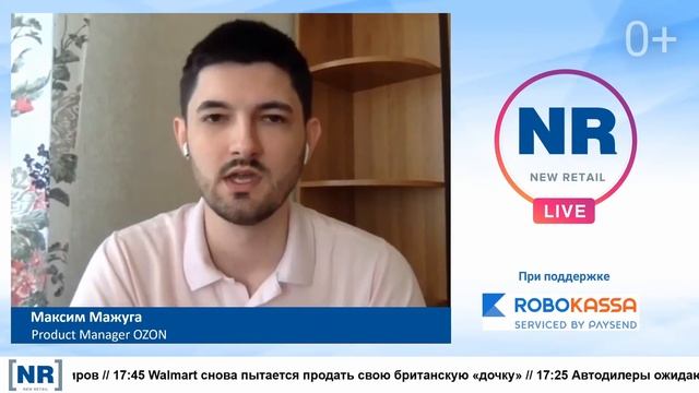 Сияние любви