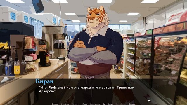In case of Emergency №1 Странный проект смотреть онлайн