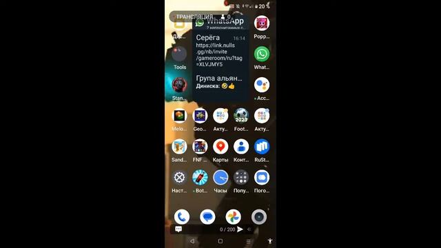 stendoff 2 смотреть онлайн