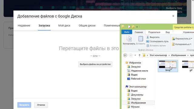 Он-лайн класс Google: как добавить лекцию, как добавить комментарии, как добавить файлы смотреть онлайн