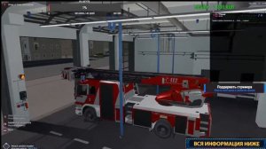 Играю в Notruf 112 | Emergency Call 112