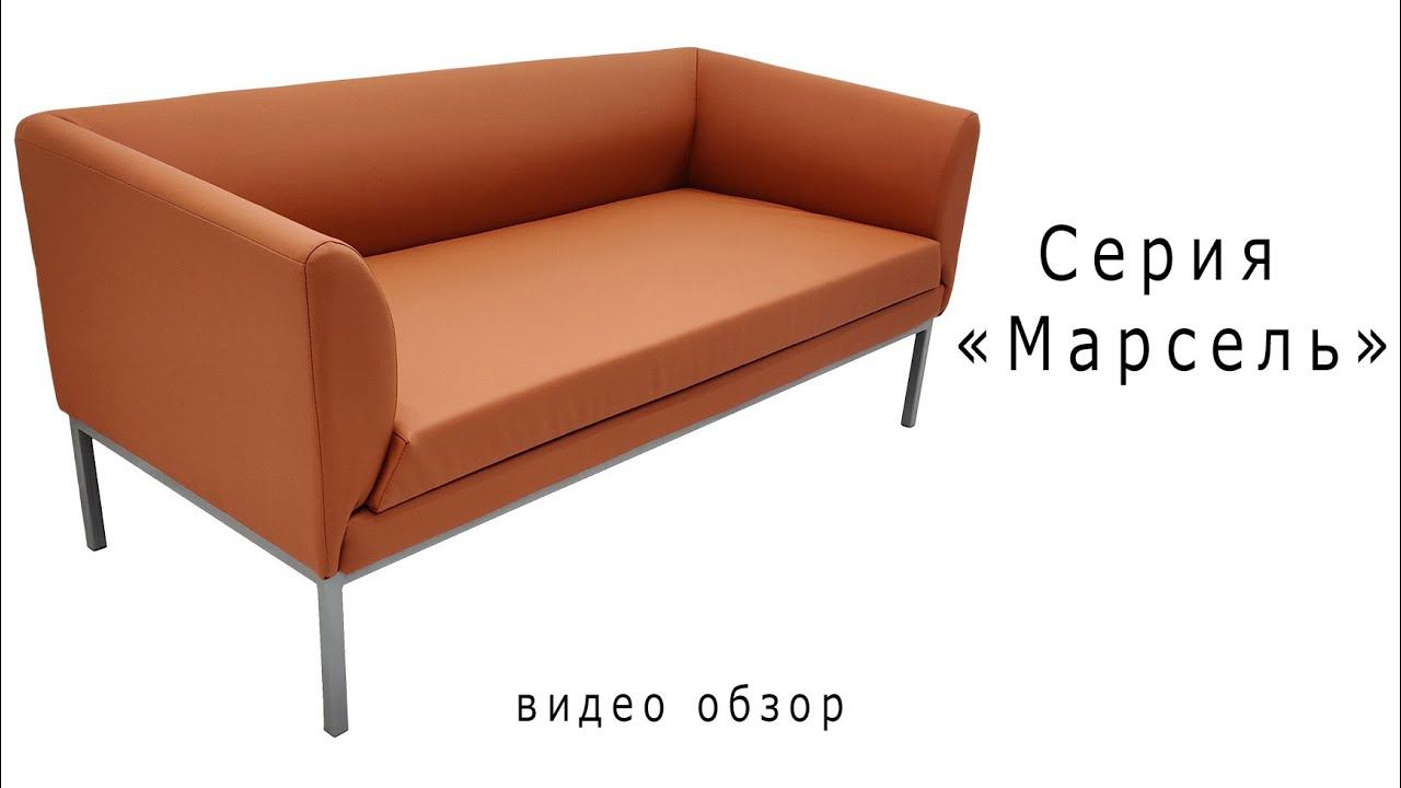 Серия "Марсель" смотреть онлайн