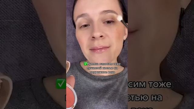 Освежающий макияж глаз с помощью бронзера,румян и хайлайтера? смотреть онлайн