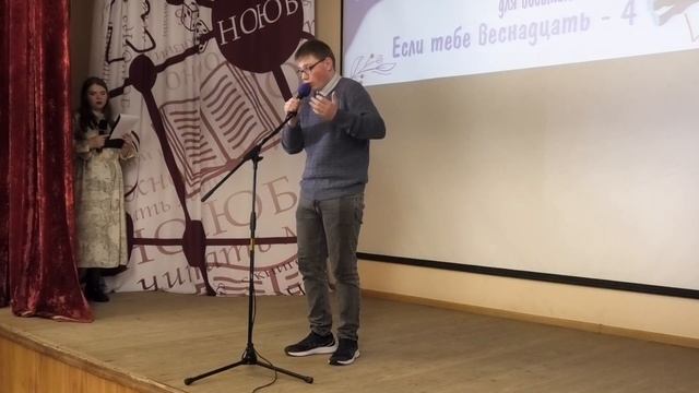 Заболотских Сергей. «Весенний вопрос» В. Маяковский. (Колыванский район, р. п. Колывань) смотреть онлайн