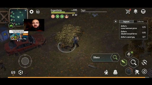КАК Я ОБЛОМАЛСЯ - Dawn of Zombies: Survival смотреть онлайн