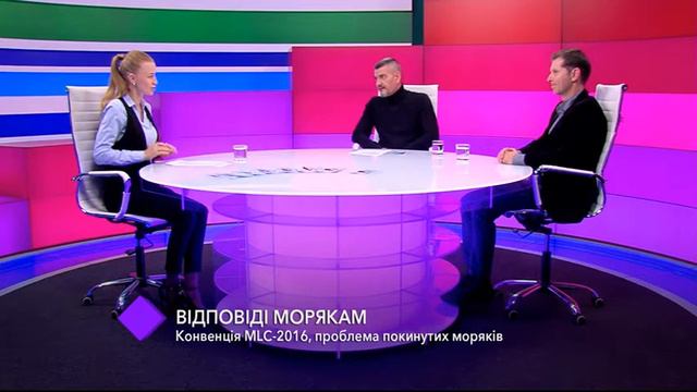 Трудовой контракт и роль крюинга в трудоустройстве моряков смотреть онлайн