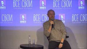 Гоблин  ,драка с бывшим продюссером Сергеем Ивановым