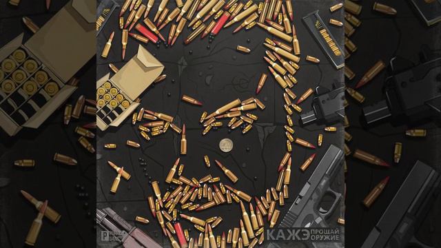 Кажэ - Лётчик ft. Гансэлло смотреть онлайн