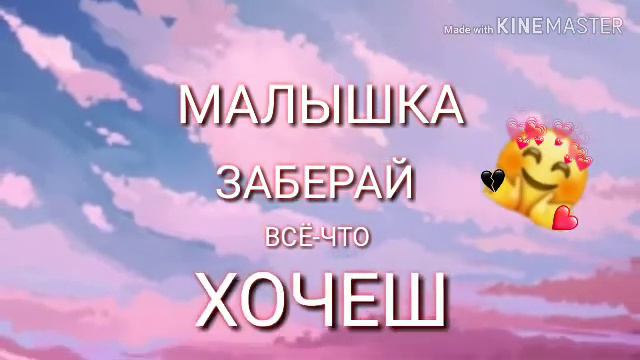 Я родился :'3 смотреть онлайн