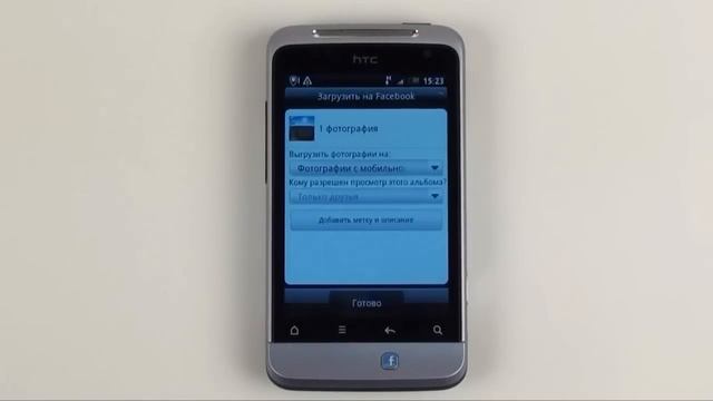 HTC Salsa - видео обзор от Video-shoper.ru смотреть онлайн